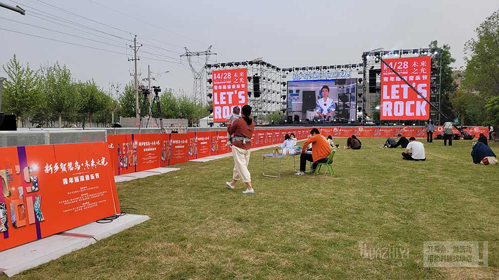 華之熠防爆墻出租助力音樂節(jié)現(xiàn)場(chǎng)